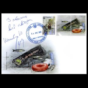 Ukraine 2022 Commemorative Envelope - The Crimean bridge for an encore!