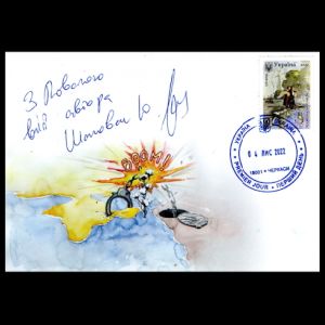 The Crimean bridge for an encore! circulated letter of Ukraine 2022