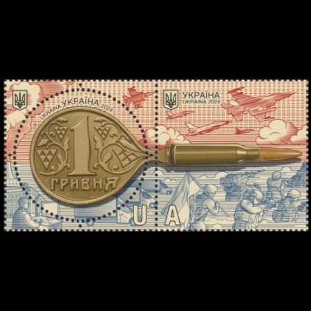 “russian navy - to the bottom! stamp of Ukraine 2024