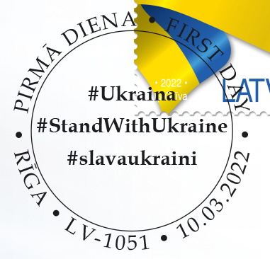 International postmarks issued to support of Ukraine