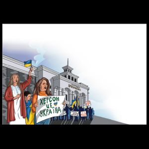 Non-stamped cover of Ukraine 2022 - Kherson is Ukraine