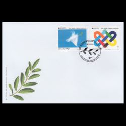 PEACE - The Highest Value of Humanity, EUROPA 2023, postal stationery of Croatia