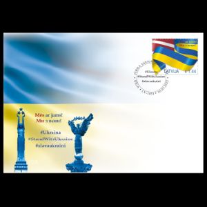 Support for Ukraine  FDC of Latvia 2022