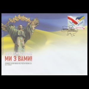 Support for Ukraine  FDC of Poland 2022