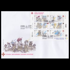 Ukraine 2022 FDC with postmark of Bucha - Glory to the Armed Forces of Ukraine!
