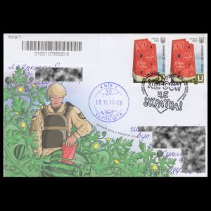FDC of Ukraine 2022 with stamp Kherson is Ukraine