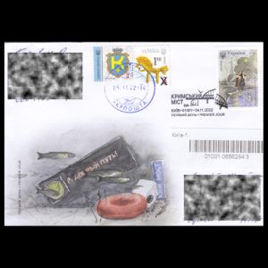 Ukraine 2022 FDC - The Crimean bridge for an encore!