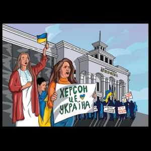 Postcard of Ukraine 2022 - Kherson is Ukraine