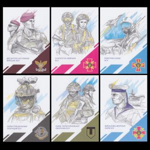 Ukraine 2022 Postcards - Glory to the Armed Forces of Ukraine!