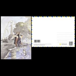 Ukraine 2022 Postcard - The Crimean bridge for an encore!