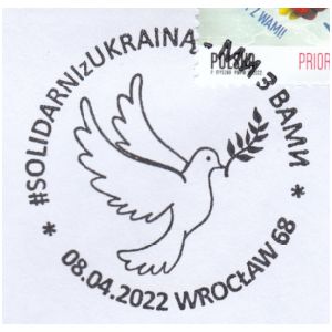 Support for Ukraine commemoraive postmark of Poland 2022