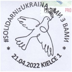 Support for Ukraine commemoraive postmark of Poland 2022