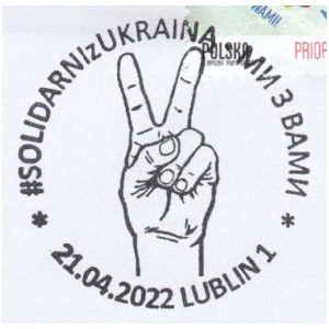 Support for Ukraine commemoraive postmark of Poland 2022