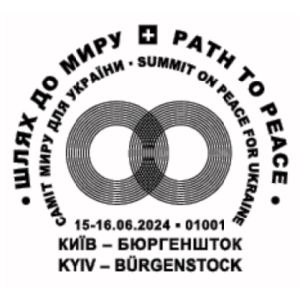 Path to the Peace, Summit on Peace for Ukraine postmark of Ukraine 2024