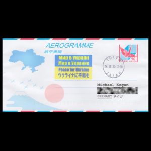 Support for Ukraine aerogramme of Japan 2023