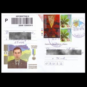 Oleksander Anischenko on HEROES DON'T DIE! postal stationery of Ukraine 2015