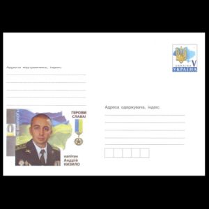 Evgen Telnov on HEROES DON'T DIE! postal stationery of Ukraine 2020