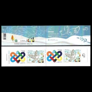 PEACE - The Highest Value of Humanity, EUROPA 2023, stamp of Greece