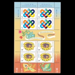 PEACE - The Highest Value of Humanity, EUROPA 2023, stamp of Romania