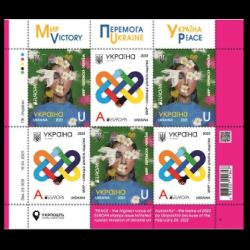 PEACE - The Highest Value of Humanity, EUROPA 2023, stamp of Ukraine