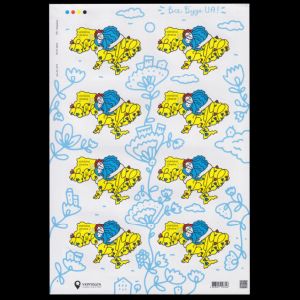 Everything will be UA! stamps of Ukraine 2024