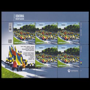 Minute of silence stamps of Ukraine 2024