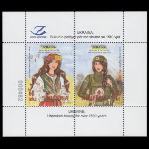 Ukrainian womens on stamps of Albania 2024