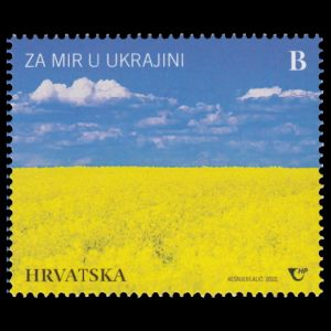 For the Peace of Ukraine stamp of Croatia 2022