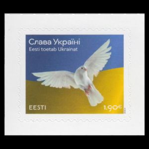 Support for Ukraine  stamps of Estonia 2022