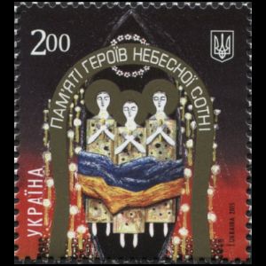 Memory of People Killed During Euromaidan on stamp of Ukraine 2015