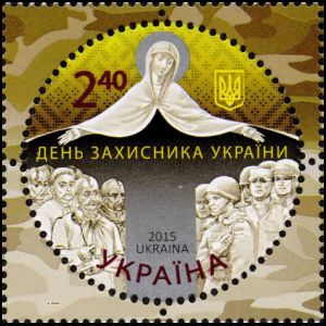 Ukrainian solders on Ukraine Defender's Day stamp of Ukraine 2015