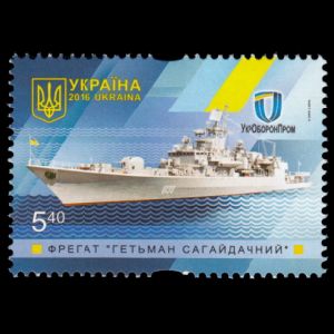 Frigate Hetman Sahaidachny on stamp of Ukraine 2016