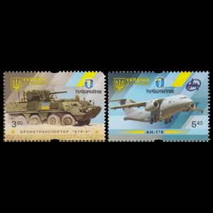 Armored personnel carrier BTR-4 and Airplane AN-178 on stamp of Ukraine 2017