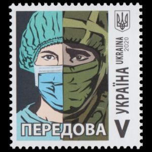 Doctor ans Solder - Defenders of Ukraine on stamp from 2020