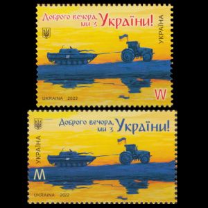 Good evening, we are from Ukraine! stamps of Ukraine 2022