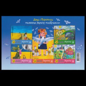 Children of Victory draw the Ukraine of the future stamps of Ukraine 2023