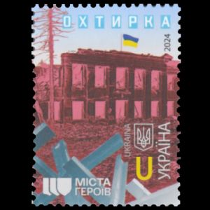 Cities of Heroes. Okhtyrka on commemoraive stamp of Ukraine 2024