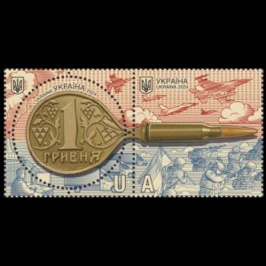 Taxes. Army. Victory commemoraive stamps of Ukraine 2024