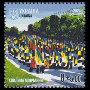 Cities of Heroes. Mykolaiv commemoraive stamp of Ukraine 2024