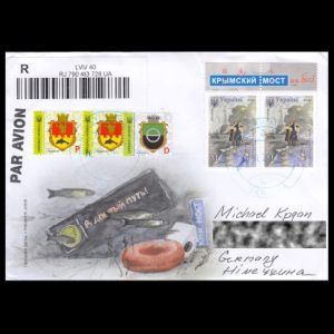 The Crimean bridge for an encore! circulated letter of Ukraine 2022